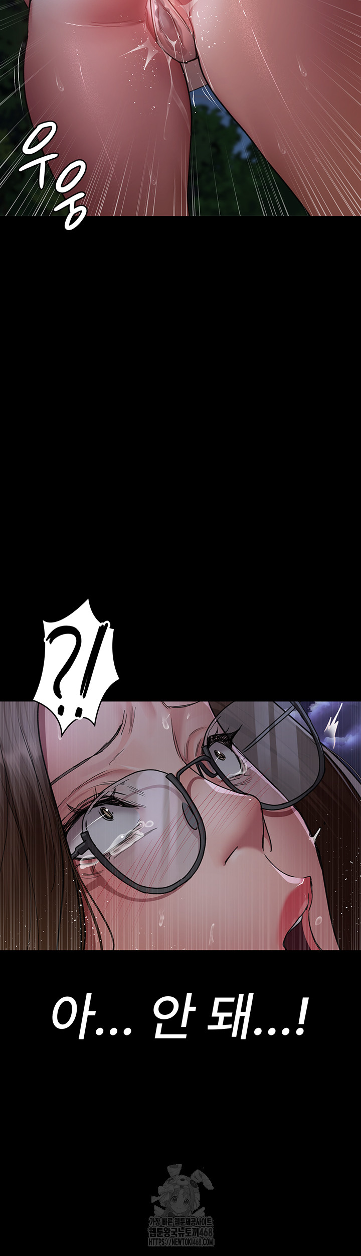 Night Hospital Raw - Chapter 106 [photo 29] - MangaPorn