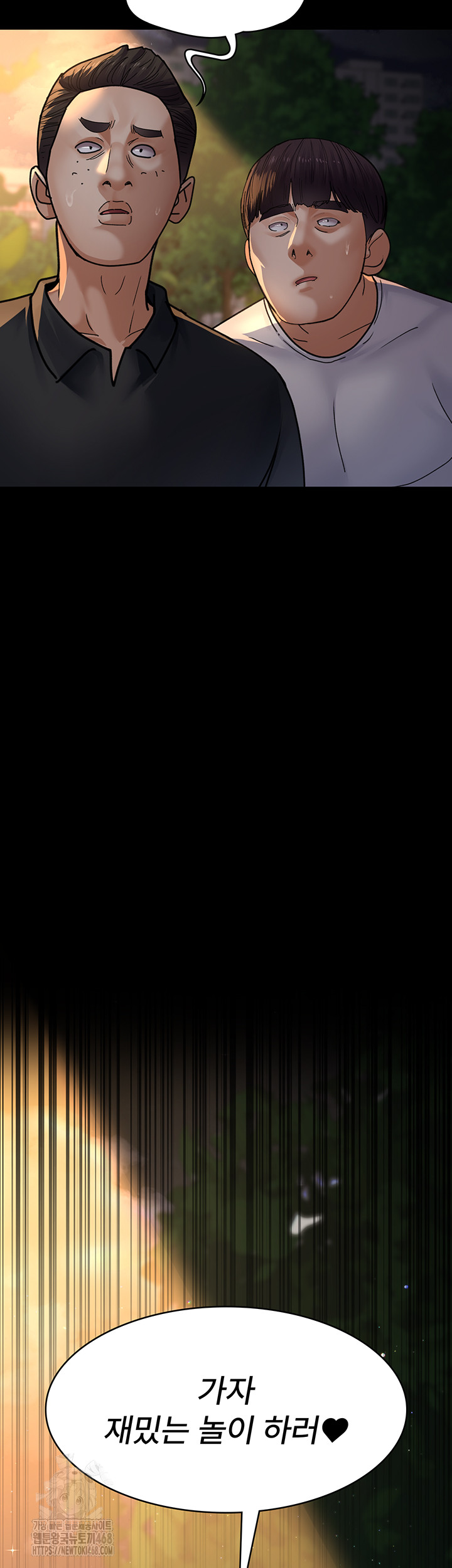 Night Hospital Raw - Chapter 106 [photo 3] - MangaPorn