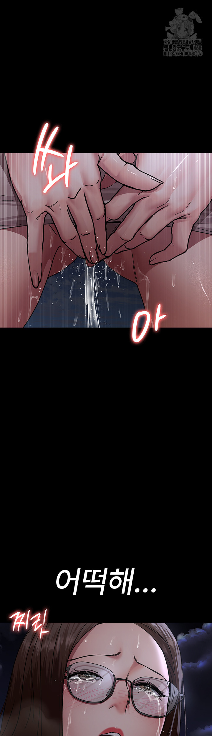 Night Hospital Raw - Chapter 106 [photo 35] - MangaPorn