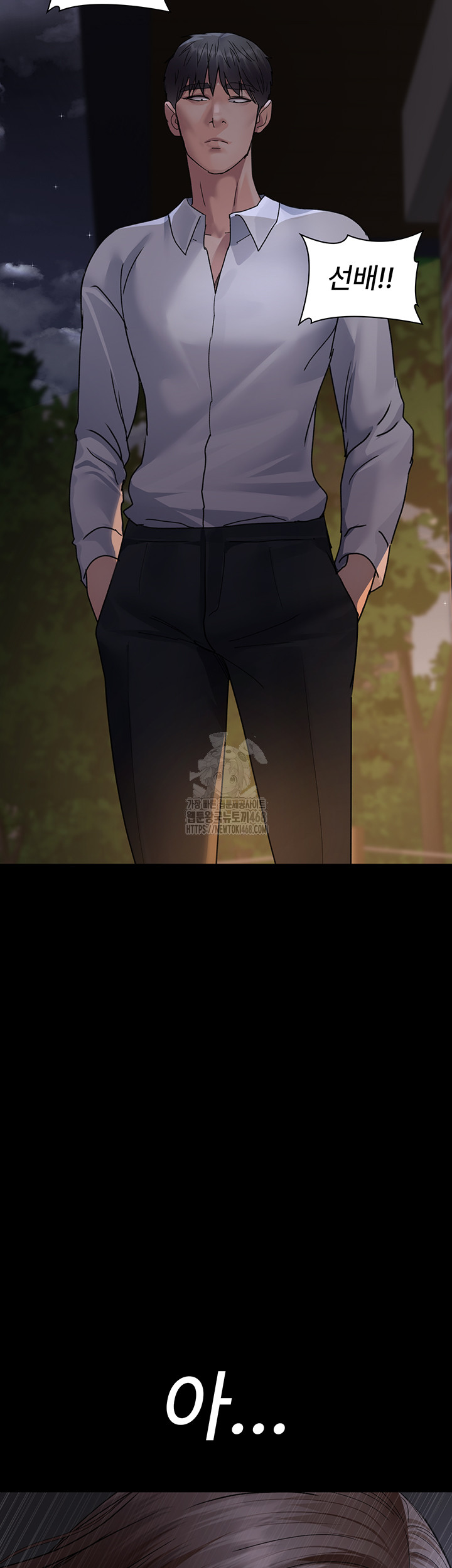 Night Hospital Raw - Chapter 106 [photo 55] - MangaPorn