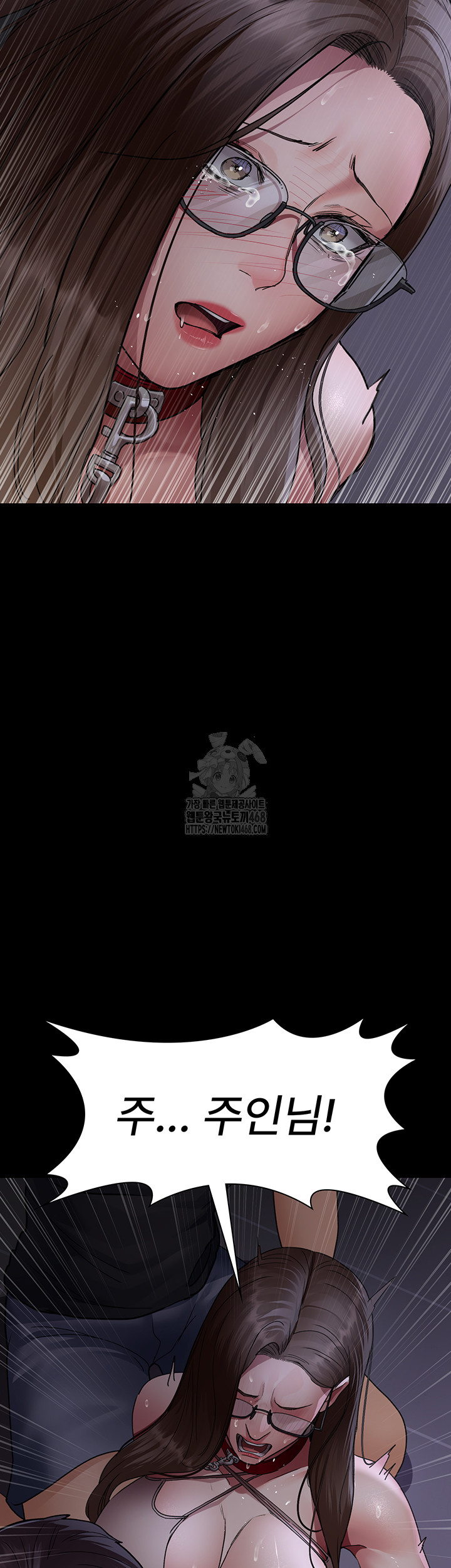 Night Hospital Raw - Chapter 106 [photo 56] - MangaPorn