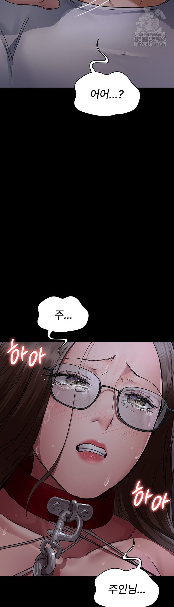 Night Hospital Raw - Chapter 106 [photo 62] - MangaPorn