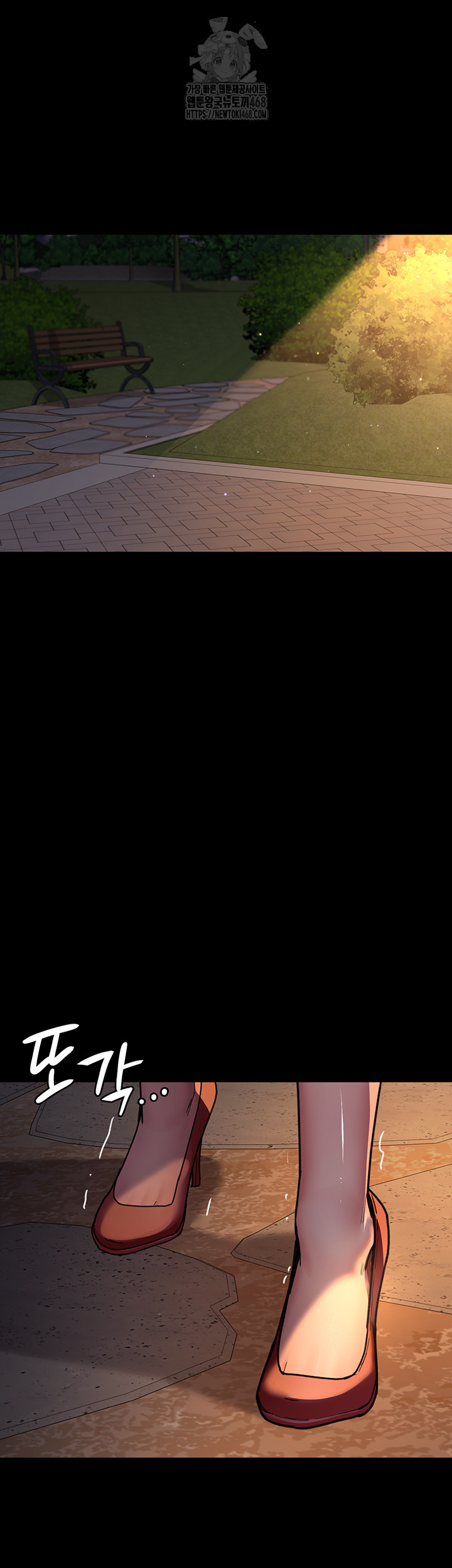 Night Hospital Raw - Chapter 106 [photo 7] - MangaPorn