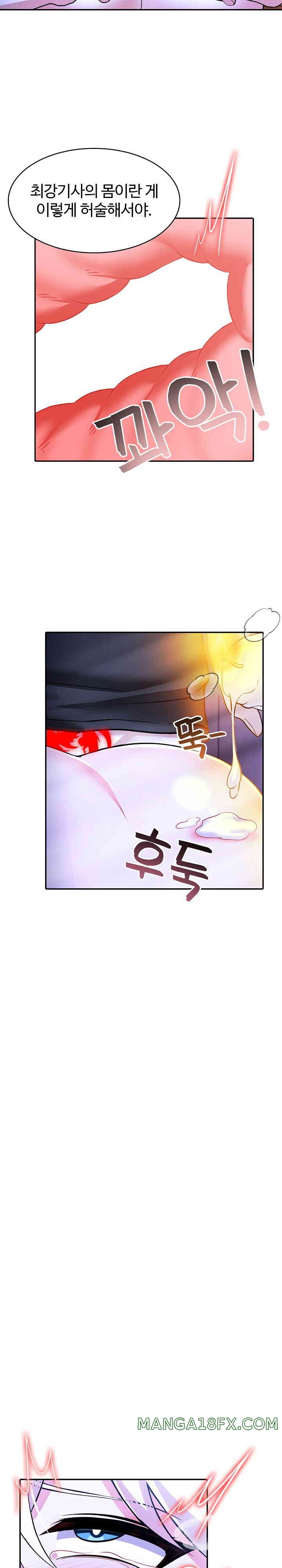 Isekai Dragondick Knight Commander Raw - Chapter 4 [photo 10] - MangaPorn