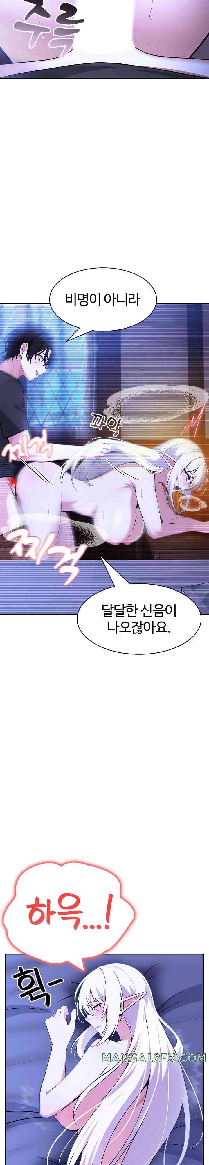 Isekai Dragondick Knight Commander Raw - Chapter 4 [photo 13] - MangaPorn