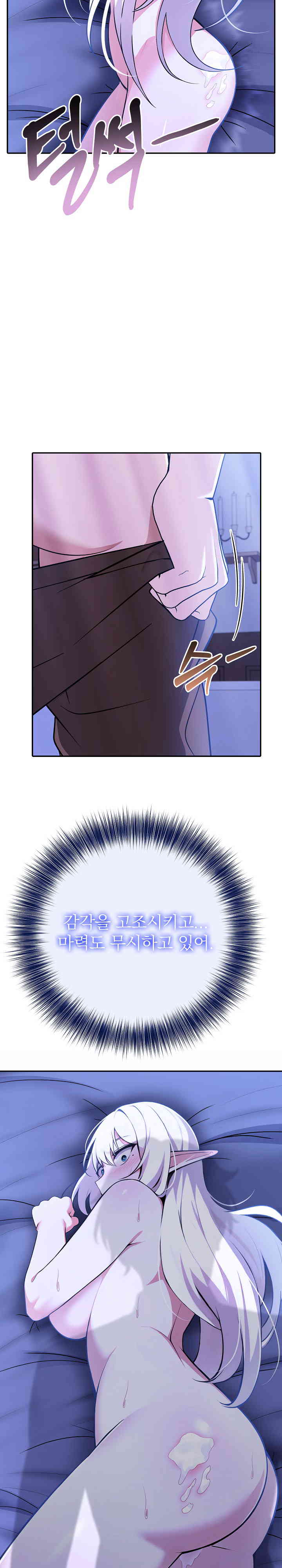 Isekai Dragondick Knight Commander Raw - Chapter 4 [photo 14] - MangaPorn