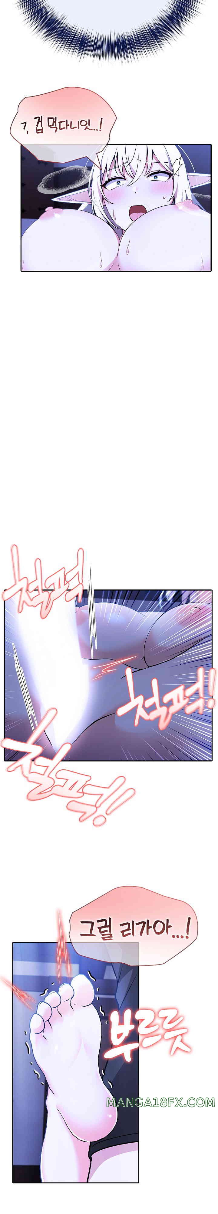 Isekai Dragondick Knight Commander Raw - Chapter 4 [photo 18] - MangaPorn