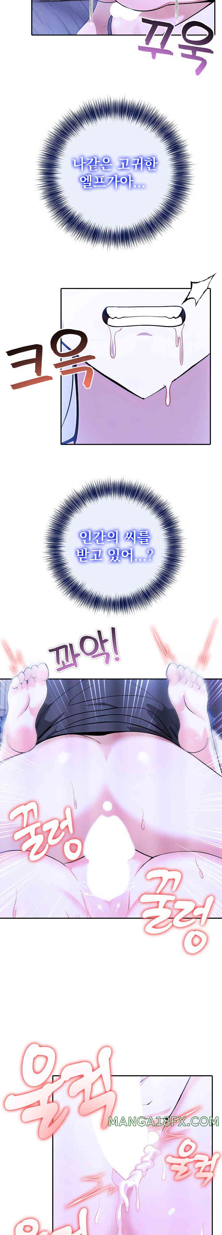 Isekai Dragondick Knight Commander Raw - Chapter 4 [photo 21] - MangaPorn