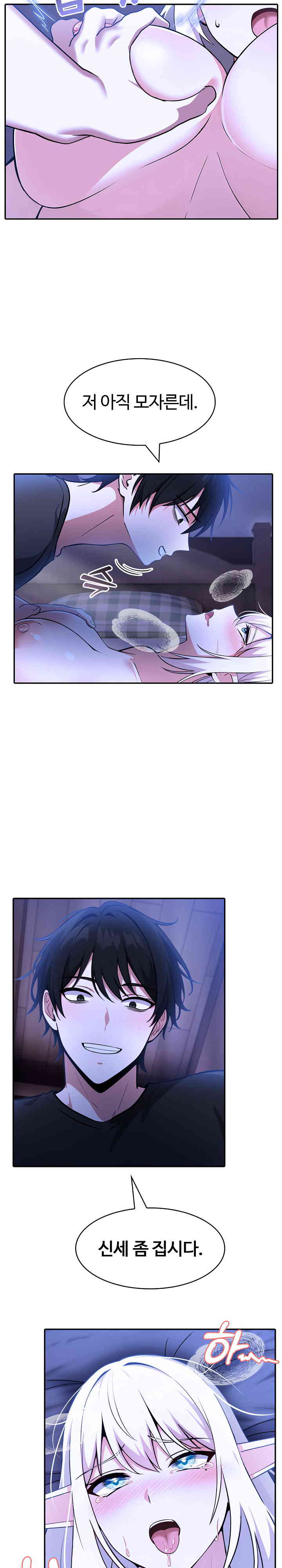 Isekai Dragondick Knight Commander Raw - Chapter 4 [photo 23] - MangaPorn