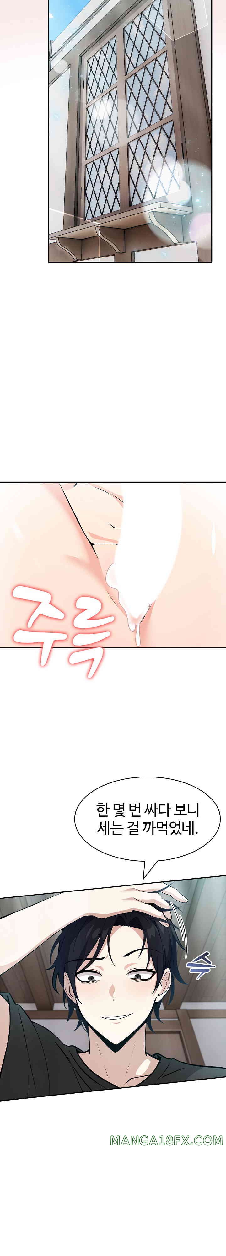 Isekai Dragondick Knight Commander Raw - Chapter 4 [photo 26] - MangaPorn