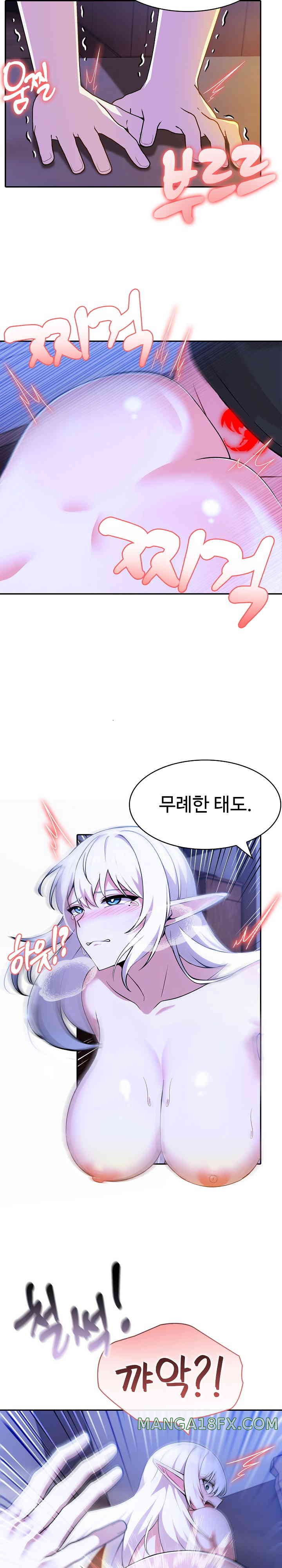 Isekai Dragondick Knight Commander Raw - Chapter 4 [photo 4] - MangaPorn