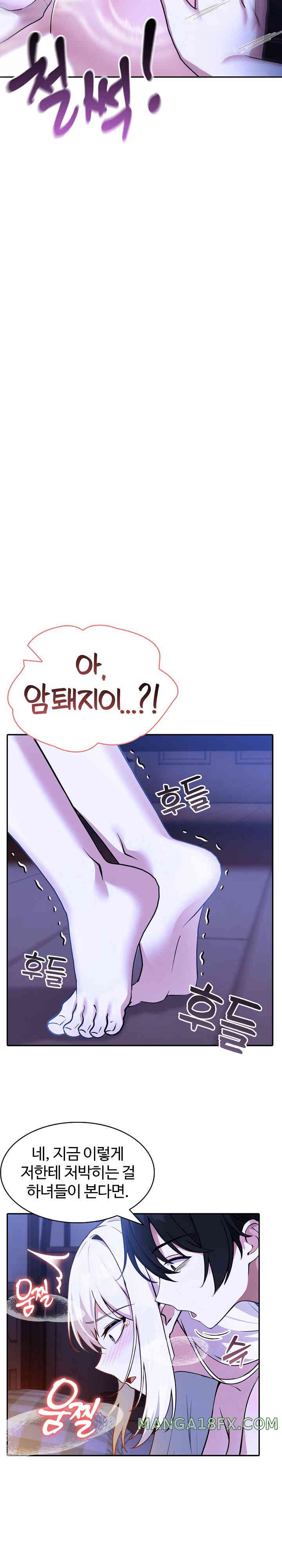 Isekai Dragondick Knight Commander Raw - Chapter 4 [photo 6] - MangaPorn