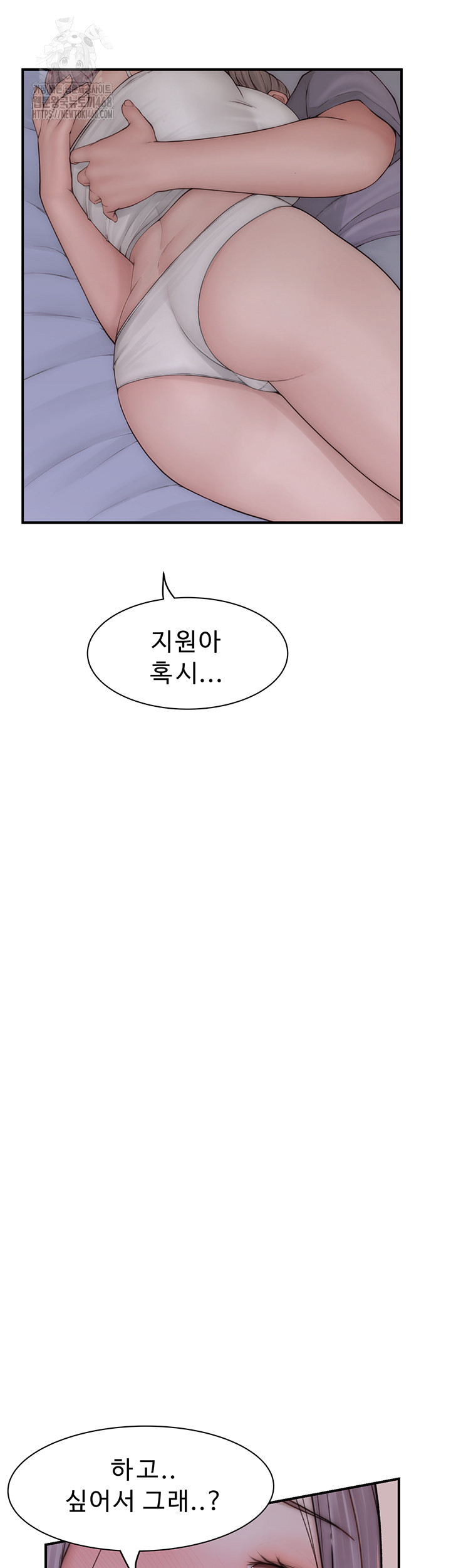 Addicted to My Mother Raw - Chapter 97 [photo 14] - MangaPorn