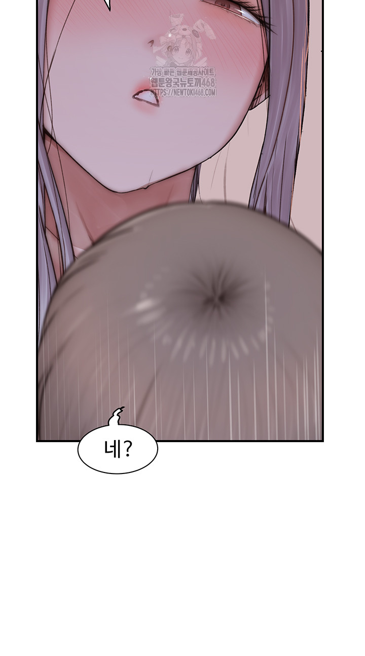 Addicted to My Mother Raw - Chapter 97 [photo 15] - MangaPorn