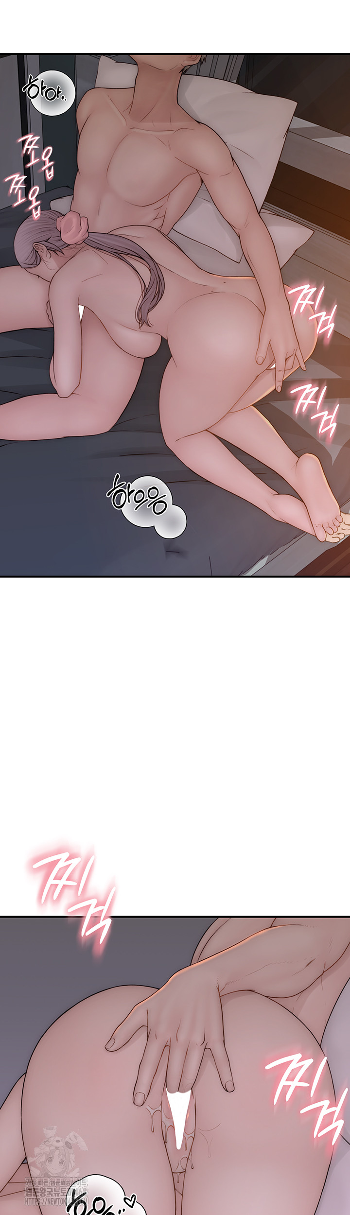 Addicted to My Mother Raw - Chapter 97 [photo 24] - MangaPorn