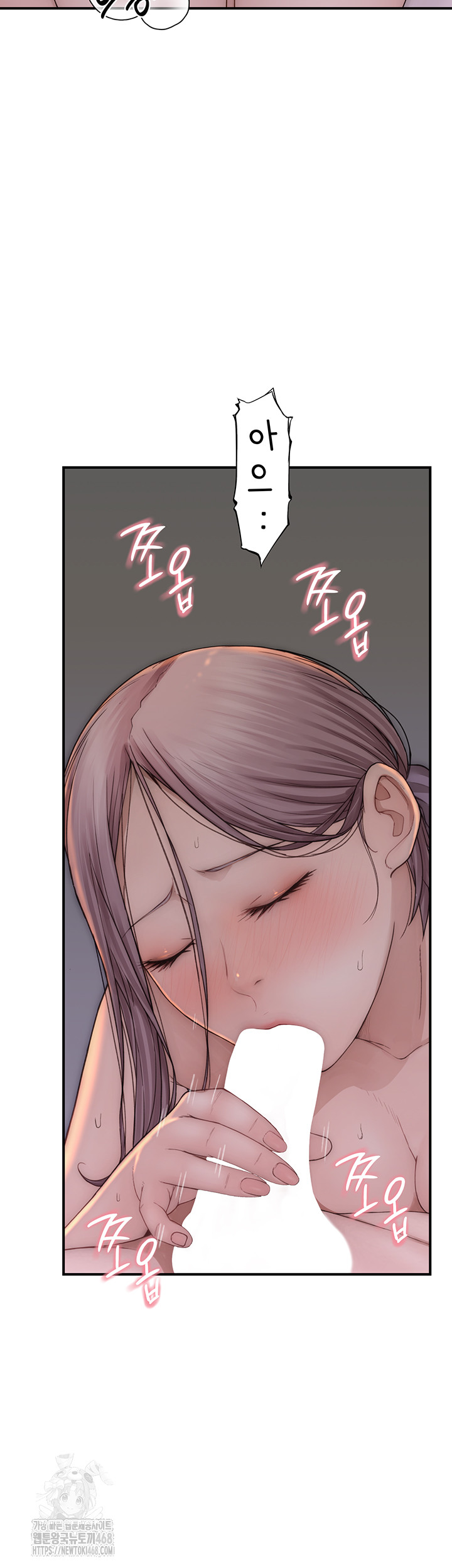 Addicted to My Mother Raw - Chapter 97 [photo 25] - MangaPorn