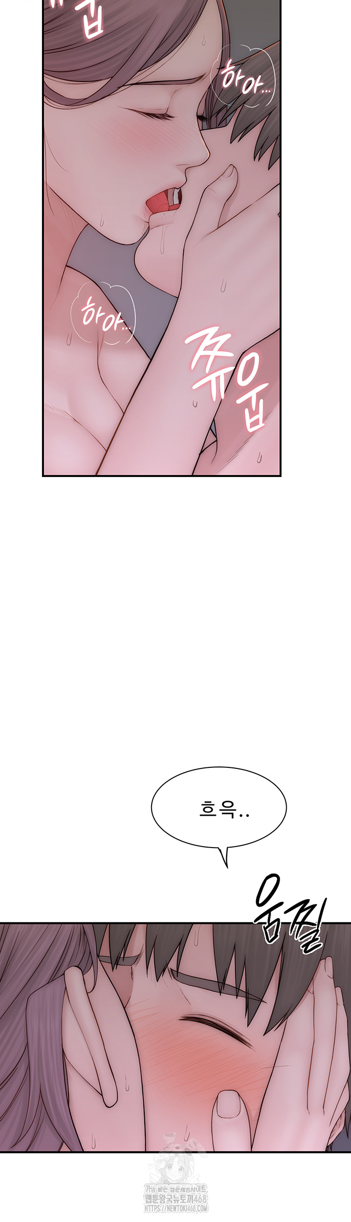 Addicted to My Mother Raw - Chapter 97 [photo 37] - MangaPorn