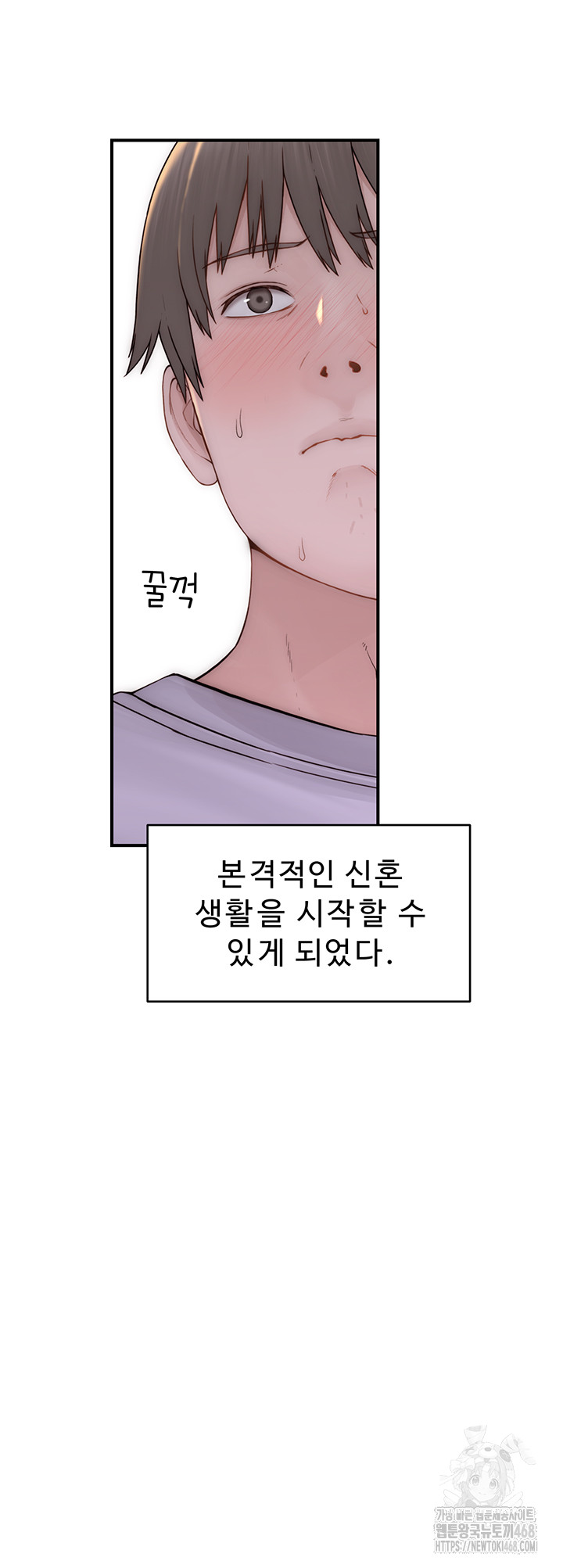 Addicted to My Mother Raw - Chapter 97 [photo 4] - MangaPorn