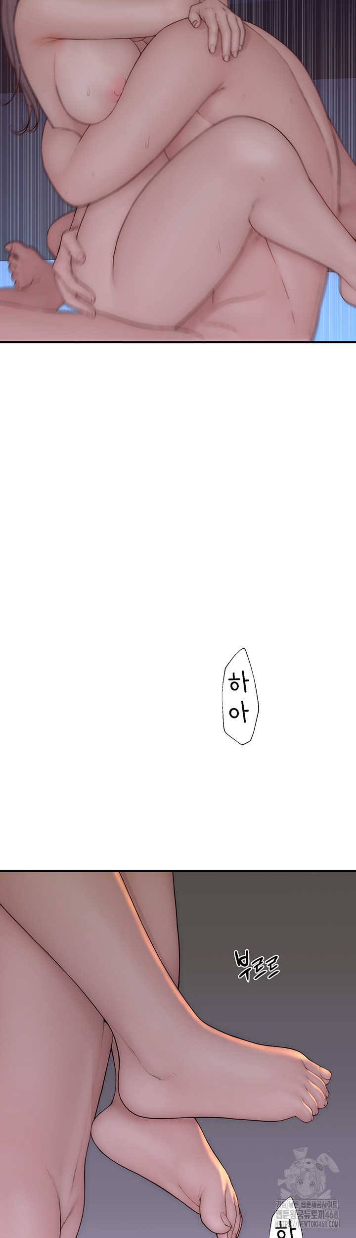 Addicted to My Mother Raw - Chapter 97 [photo 42] - MangaPorn