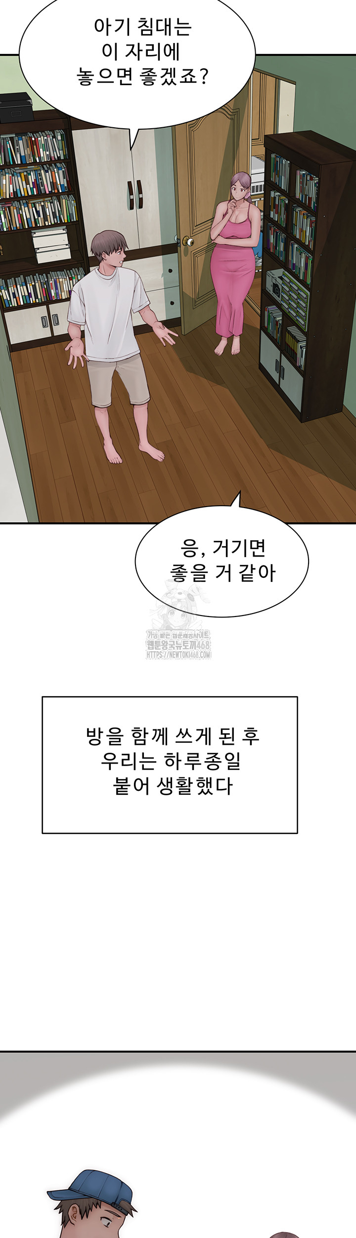 Addicted to My Mother Raw - Chapter 97 [photo 50] - MangaPorn