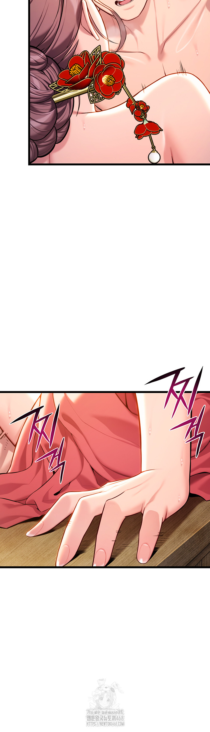 God Bless You Raw - Chapter 39 [photo 25] - MangaPorn