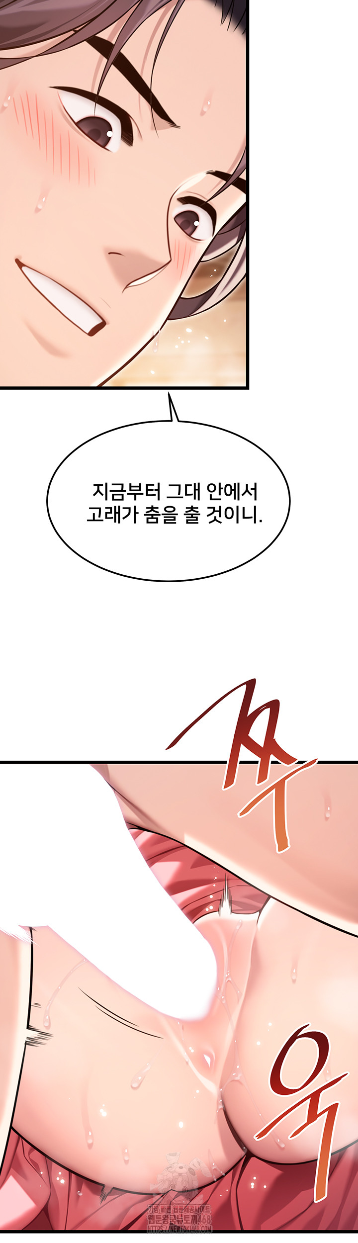 God Bless You Raw - Chapter 39 [photo 34] - MangaPorn