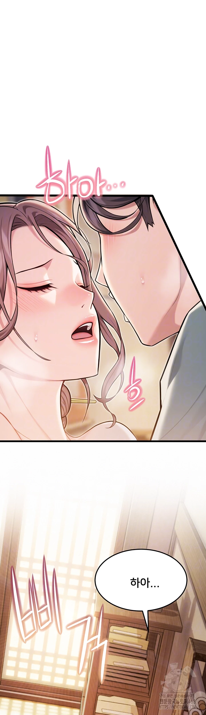 God Bless You Raw - Chapter 39 [photo 4] - MangaPorn