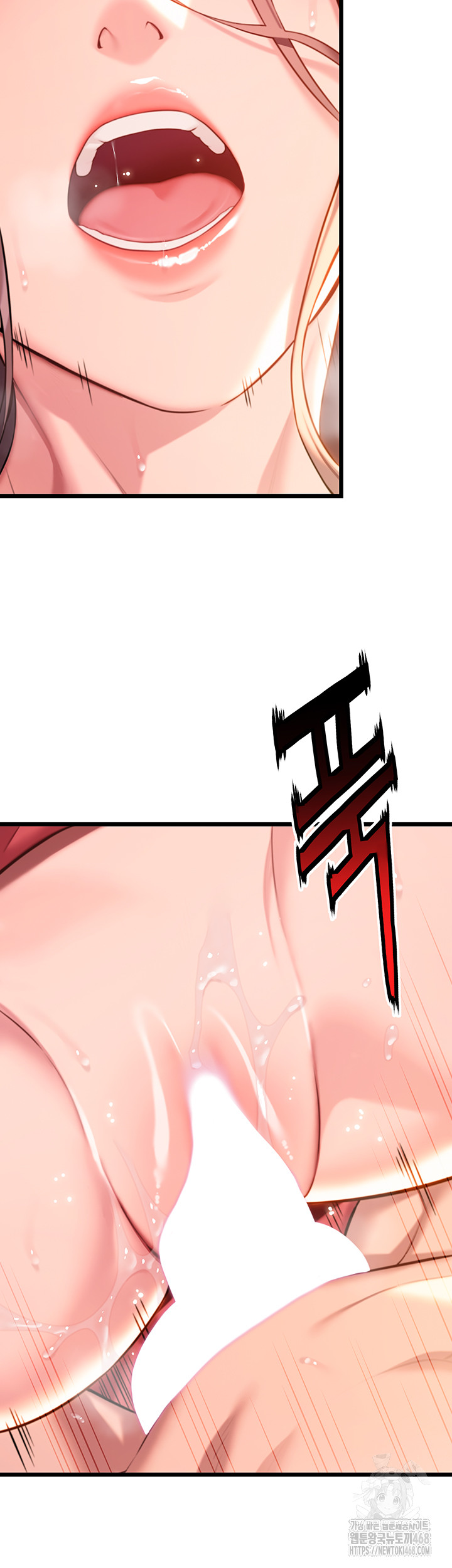 God Bless You Raw - Chapter 39 [photo 40] - MangaPorn