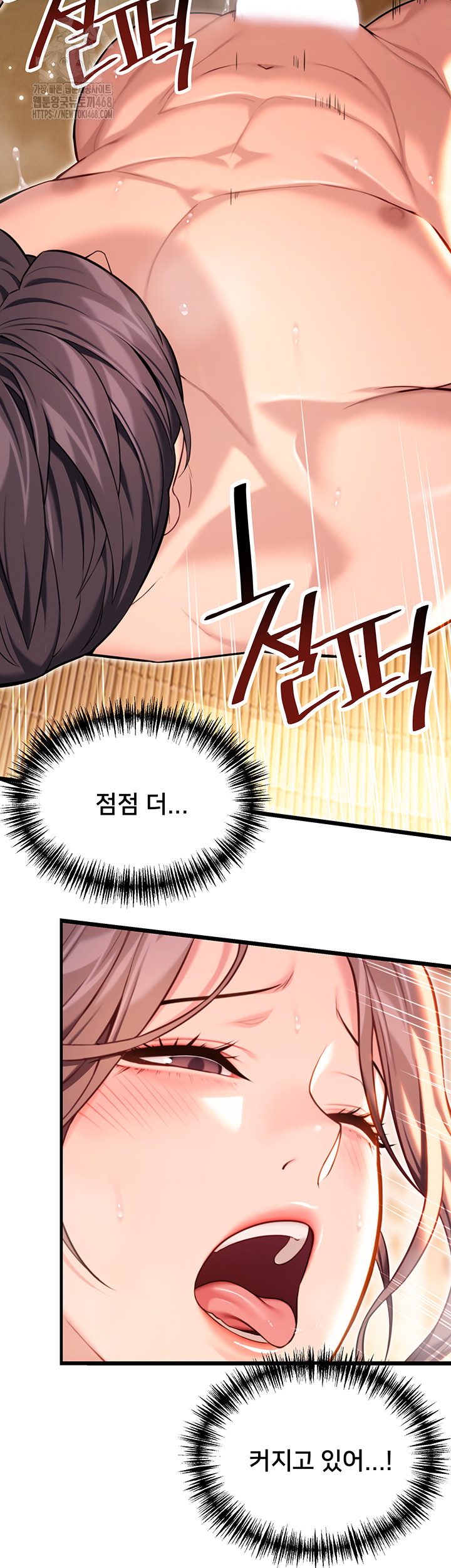 God Bless You Raw - Chapter 39 [photo 43] - MangaPorn