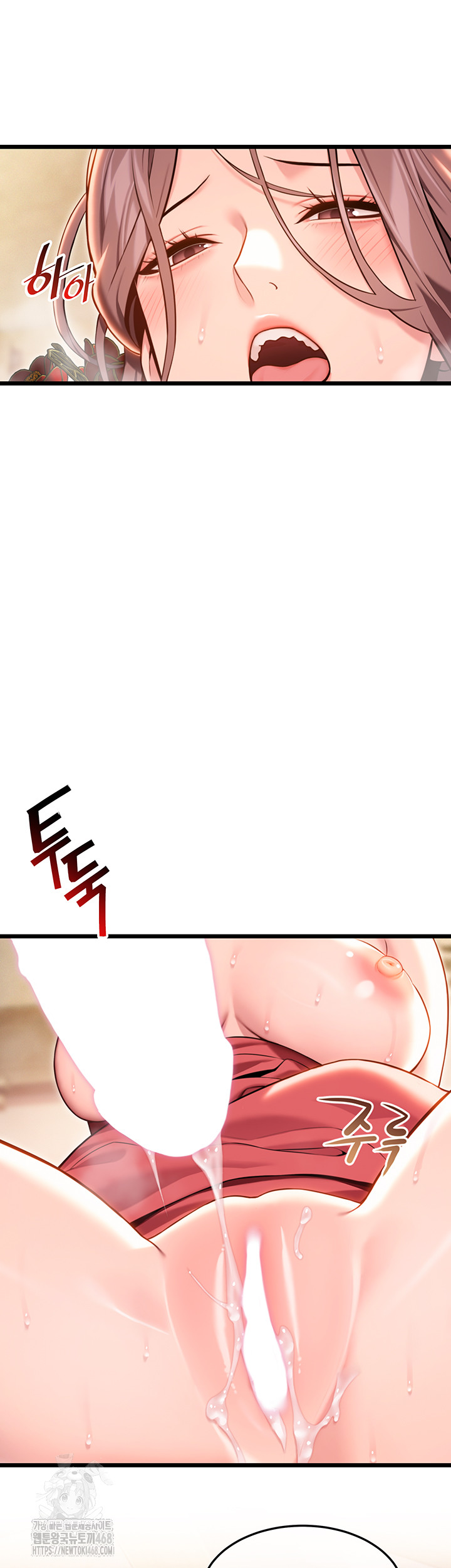 God Bless You Raw - Chapter 39 [photo 60] - MangaPorn