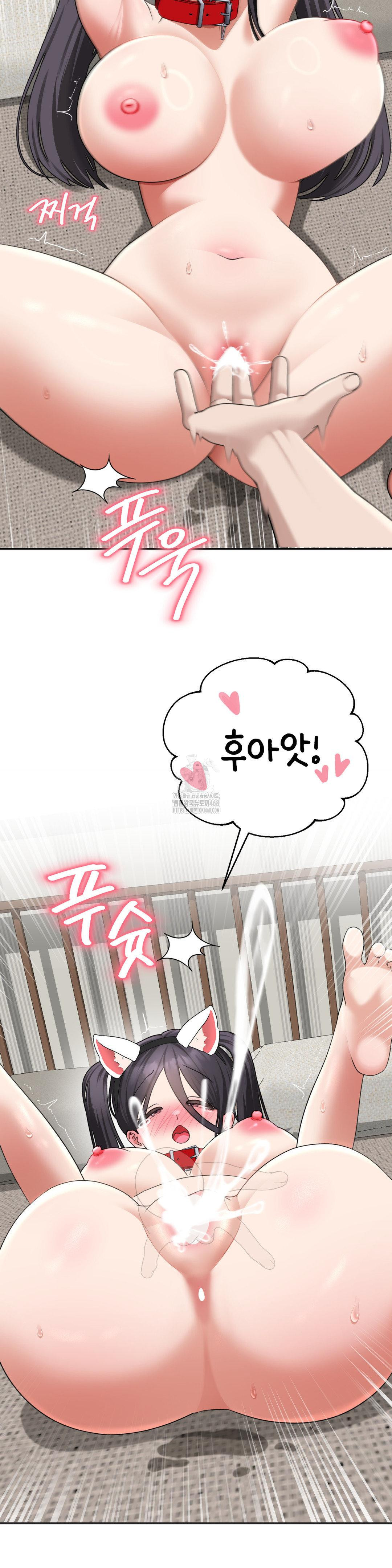 Your Creepy Bucketlist Raw - Chapter 38 [photo 25] - MangaPorn