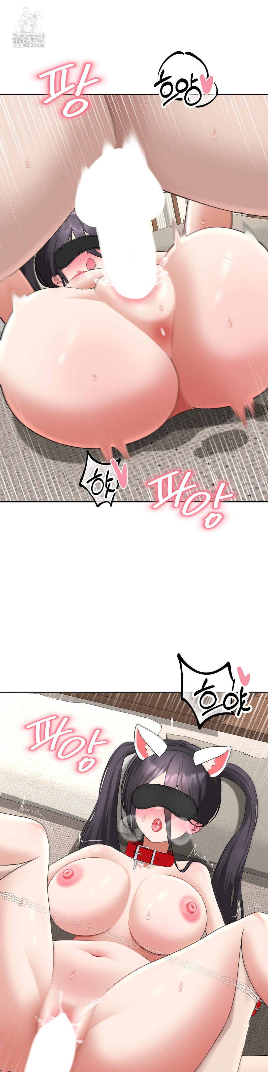 Your Creepy Bucketlist Raw - Chapter 38 [photo 31] - MangaPorn