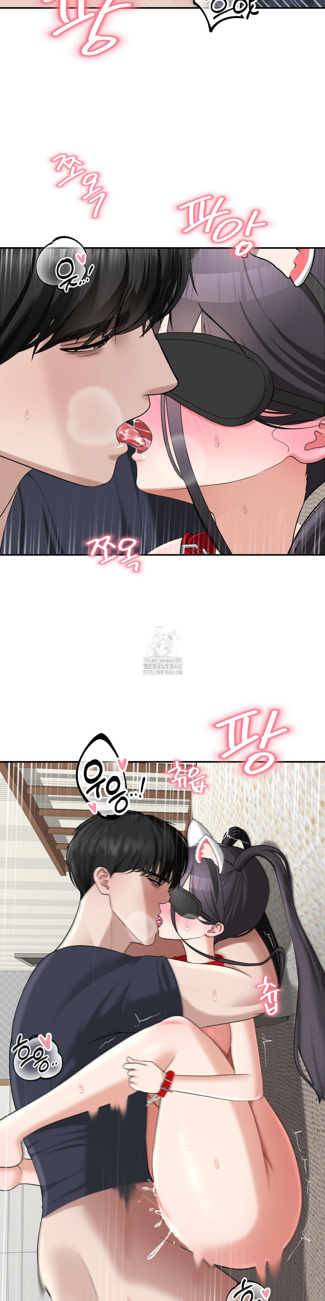 Your Creepy Bucketlist Raw - Chapter 38 [photo 34] - MangaPorn