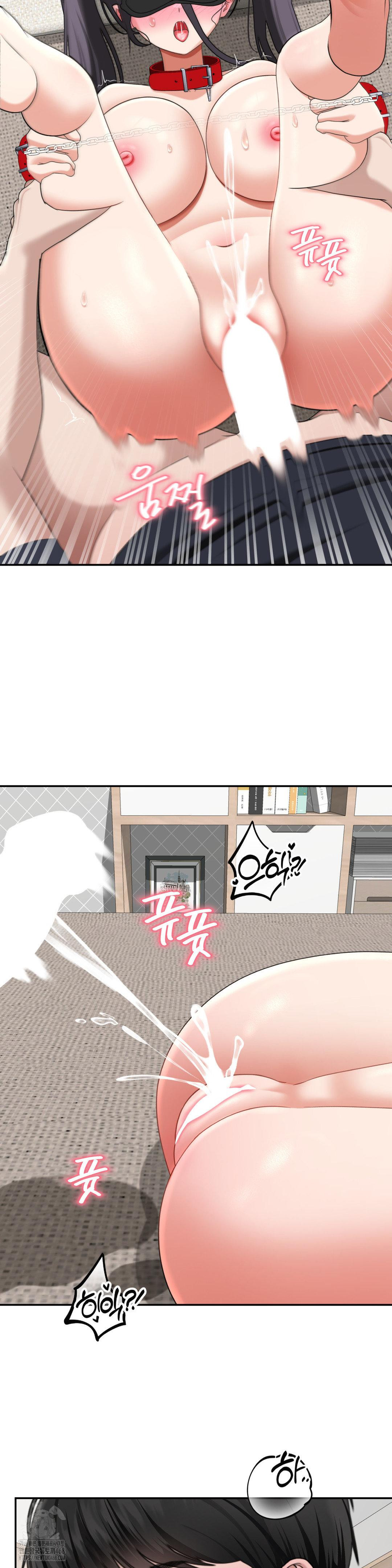 Your Creepy Bucketlist Raw - Chapter 38 [photo 37] - MangaPorn