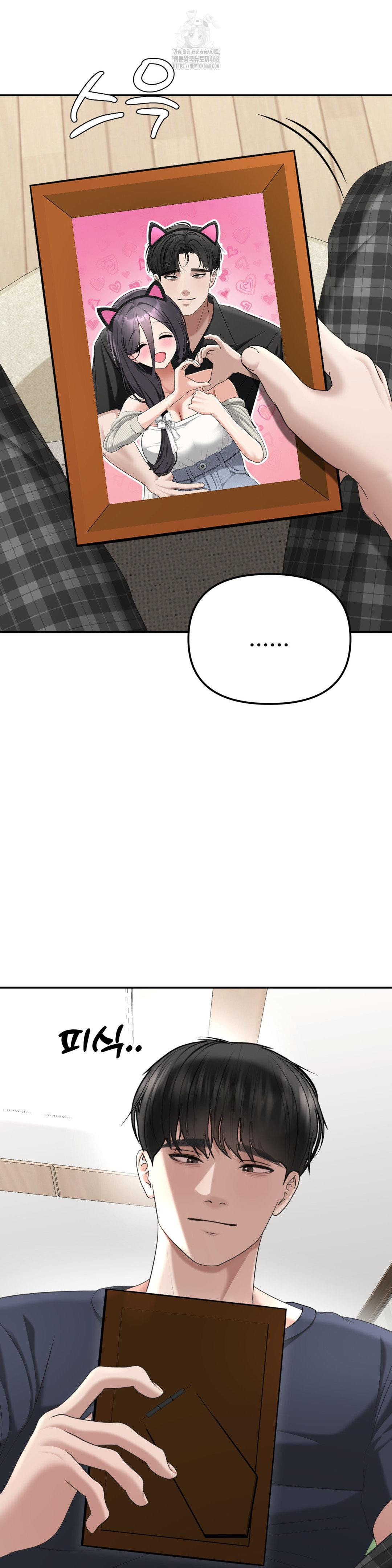 Your Creepy Bucketlist Raw - Chapter 38 [photo 4] - MangaPorn