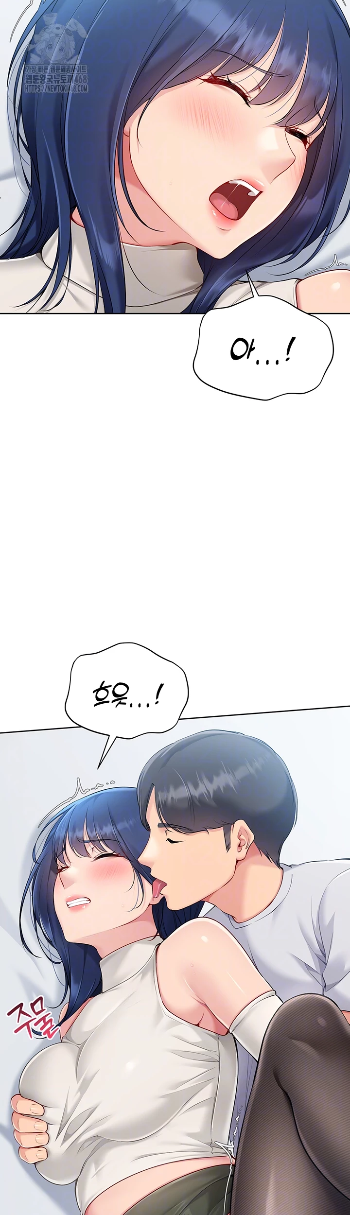 Set It! Raw - Chapter 49 [photo 11] - MangaPorn