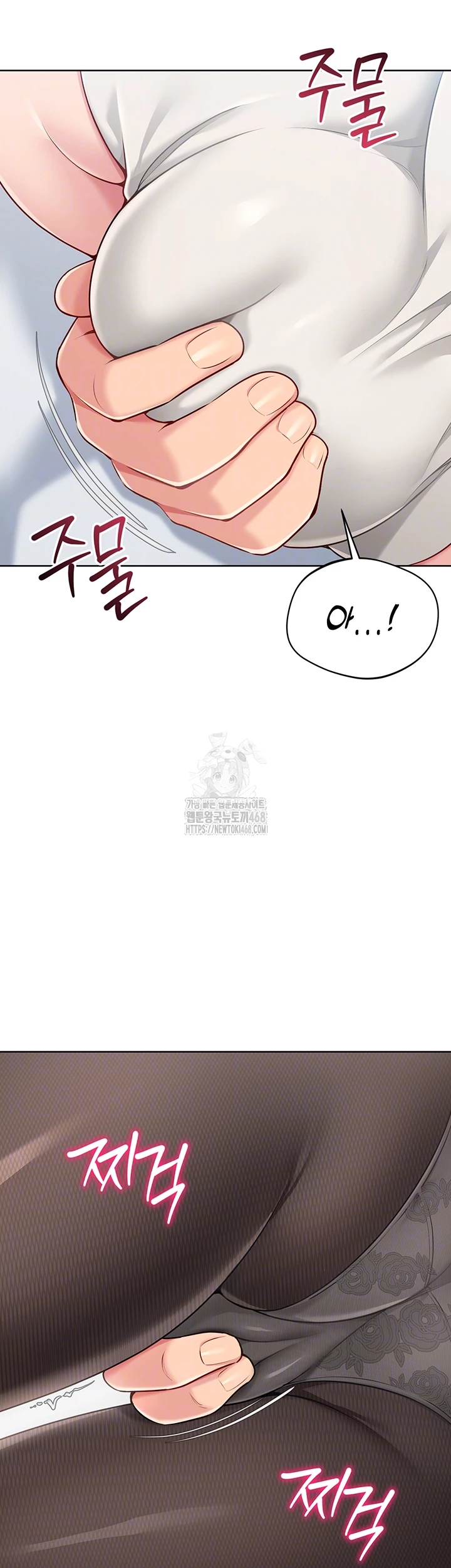 Set It! Raw - Chapter 49 [photo 13] - MangaPorn