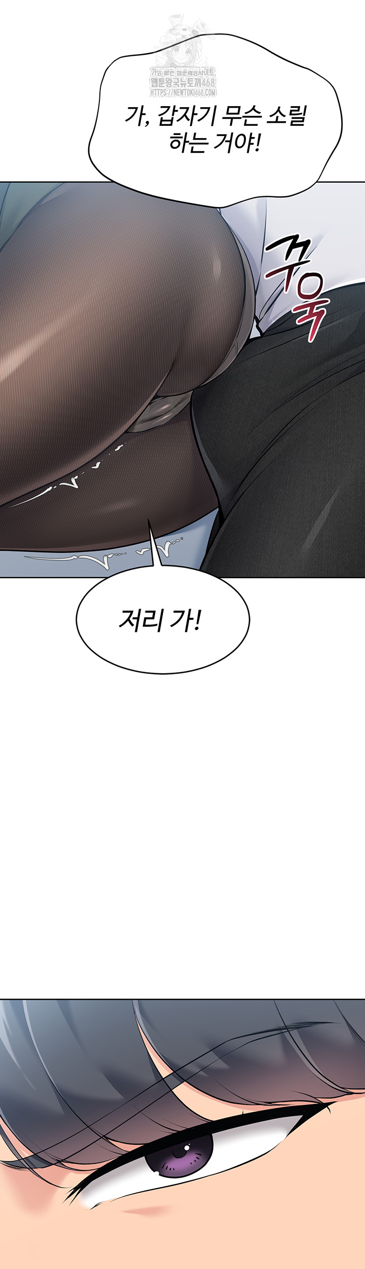 Set It! Raw - Chapter 49 [photo 15] - MangaPorn