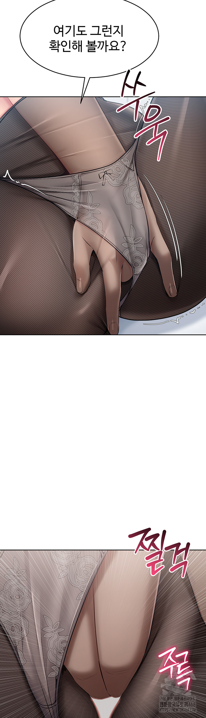 Set It! Raw - Chapter 49 [photo 23] - MangaPorn