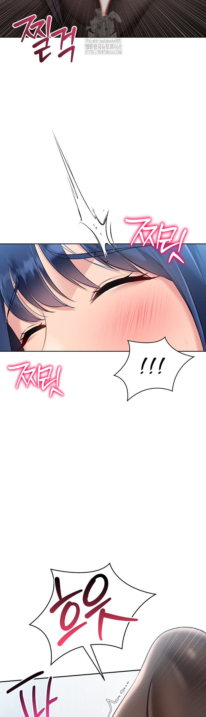 Set It! Raw - Chapter 49 [photo 24] - MangaPorn