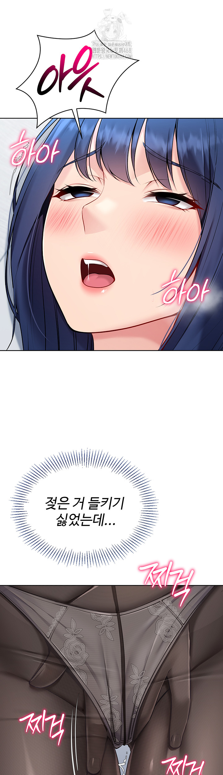 Set It! Raw - Chapter 49 [photo 26] - MangaPorn