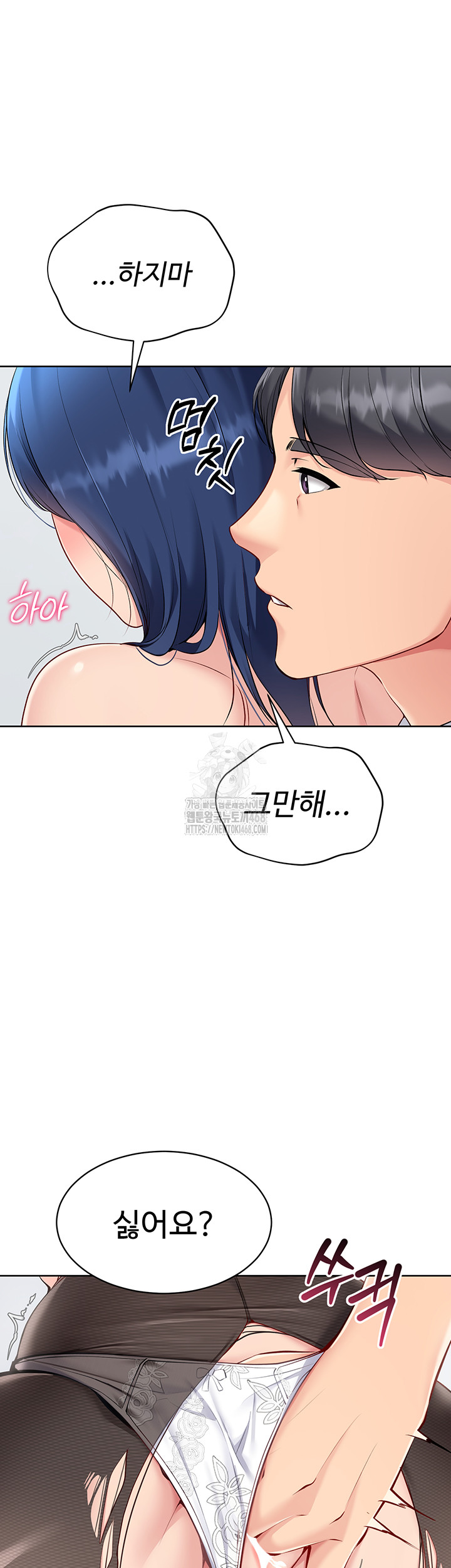 Set It! Raw - Chapter 49 [photo 31] - MangaPorn