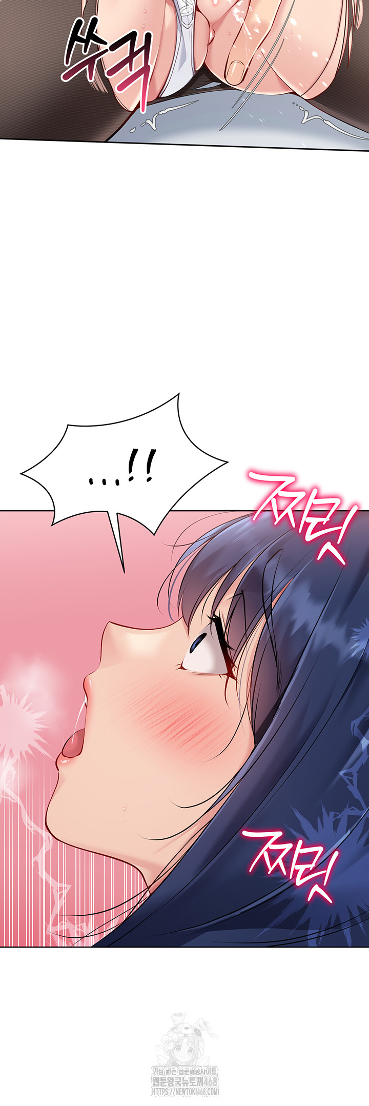 Set It! Raw - Chapter 49 [photo 32] - MangaPorn