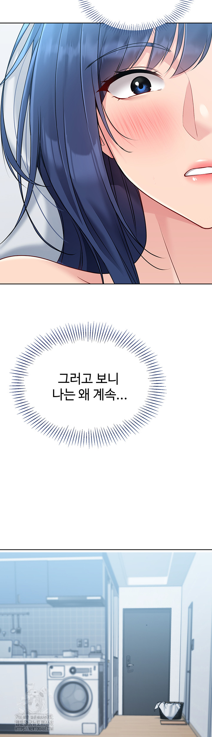 Set It! Raw - Chapter 49 [photo 35] - MangaPorn