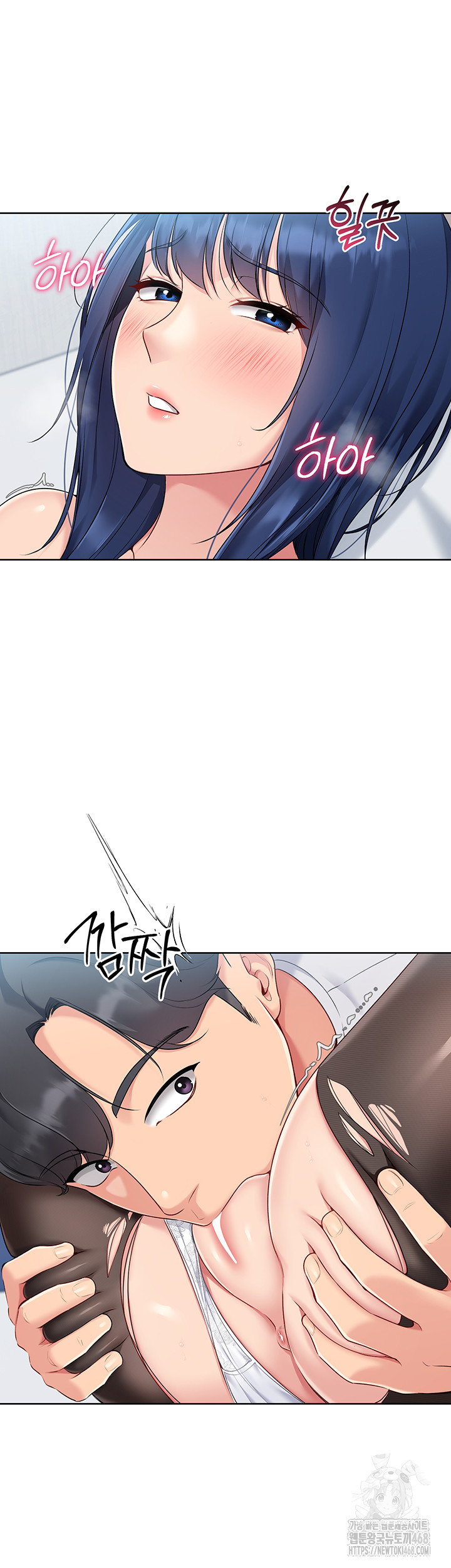 Set It! Raw - Chapter 49 [photo 45] - MangaPorn