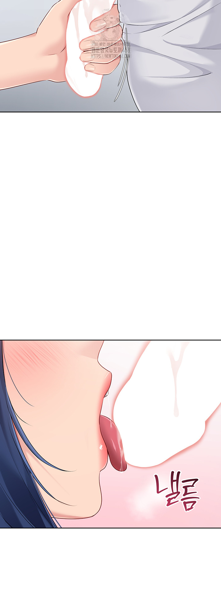 Set It! Raw - Chapter 49 [photo 47] - MangaPorn