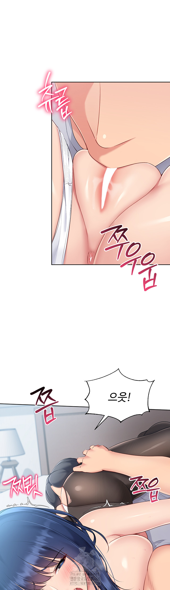 Set It! Raw - Chapter 49 [photo 53] - MangaPorn