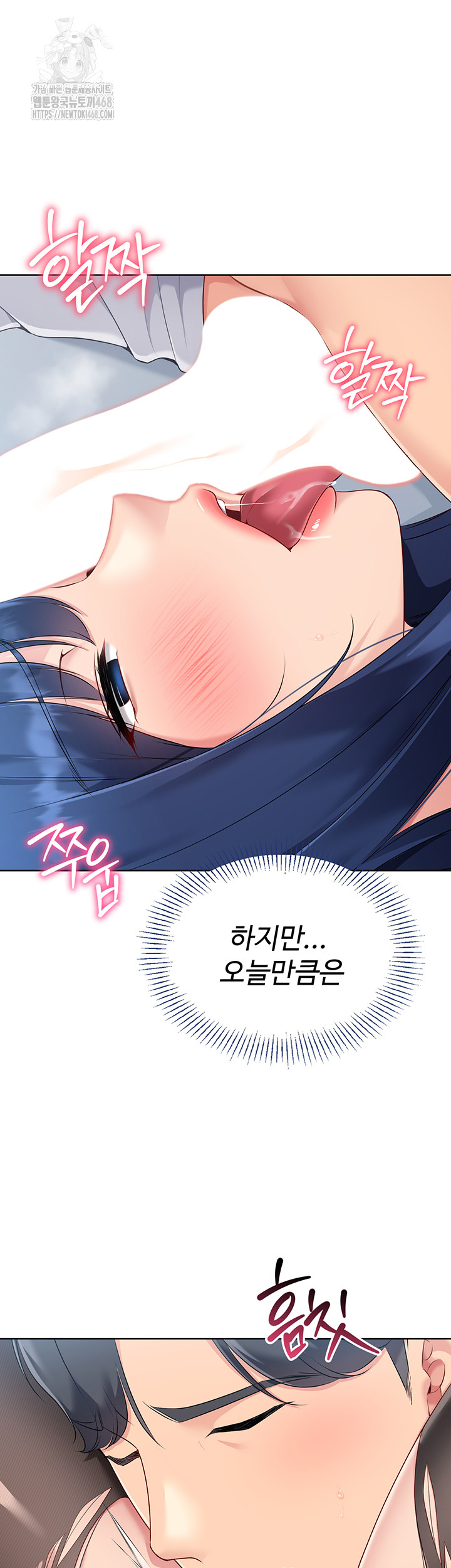 Set It! Raw - Chapter 49 [photo 58] - MangaPorn