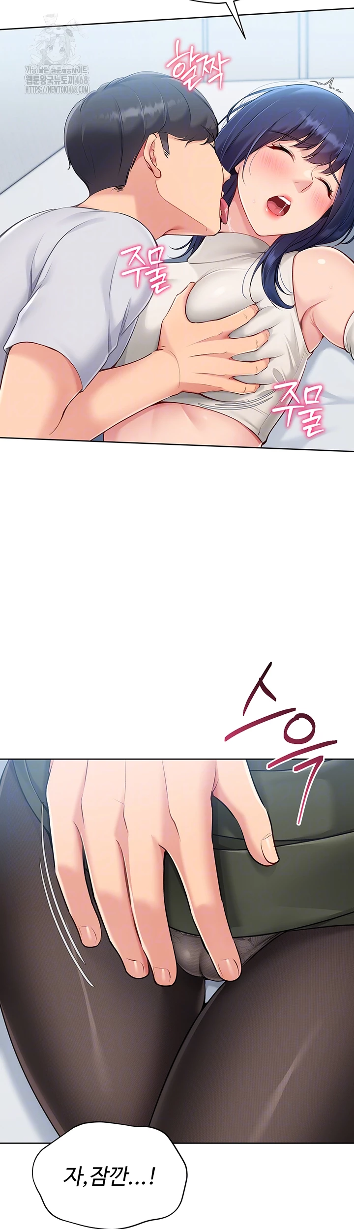 Set It! Raw - Chapter 49 [photo 7] - MangaPorn