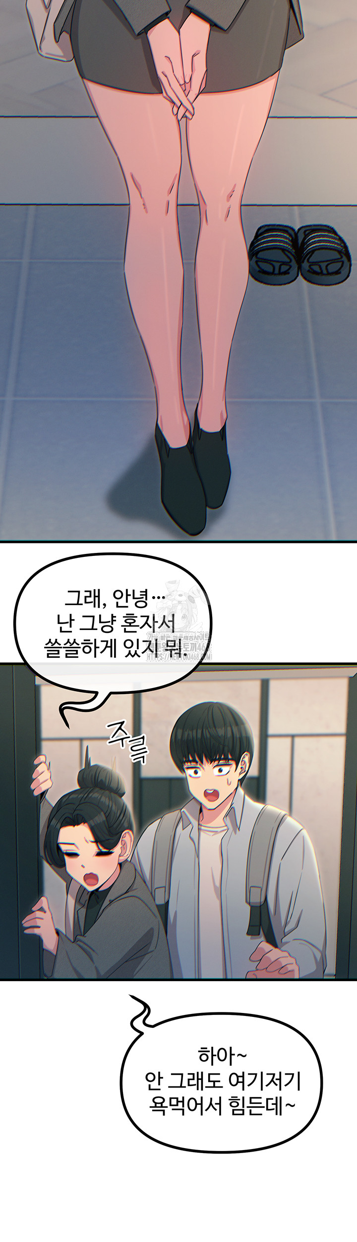 You Won’t Get Me Twice Raw - Chapter 33 [photo 10] - MangaPorn